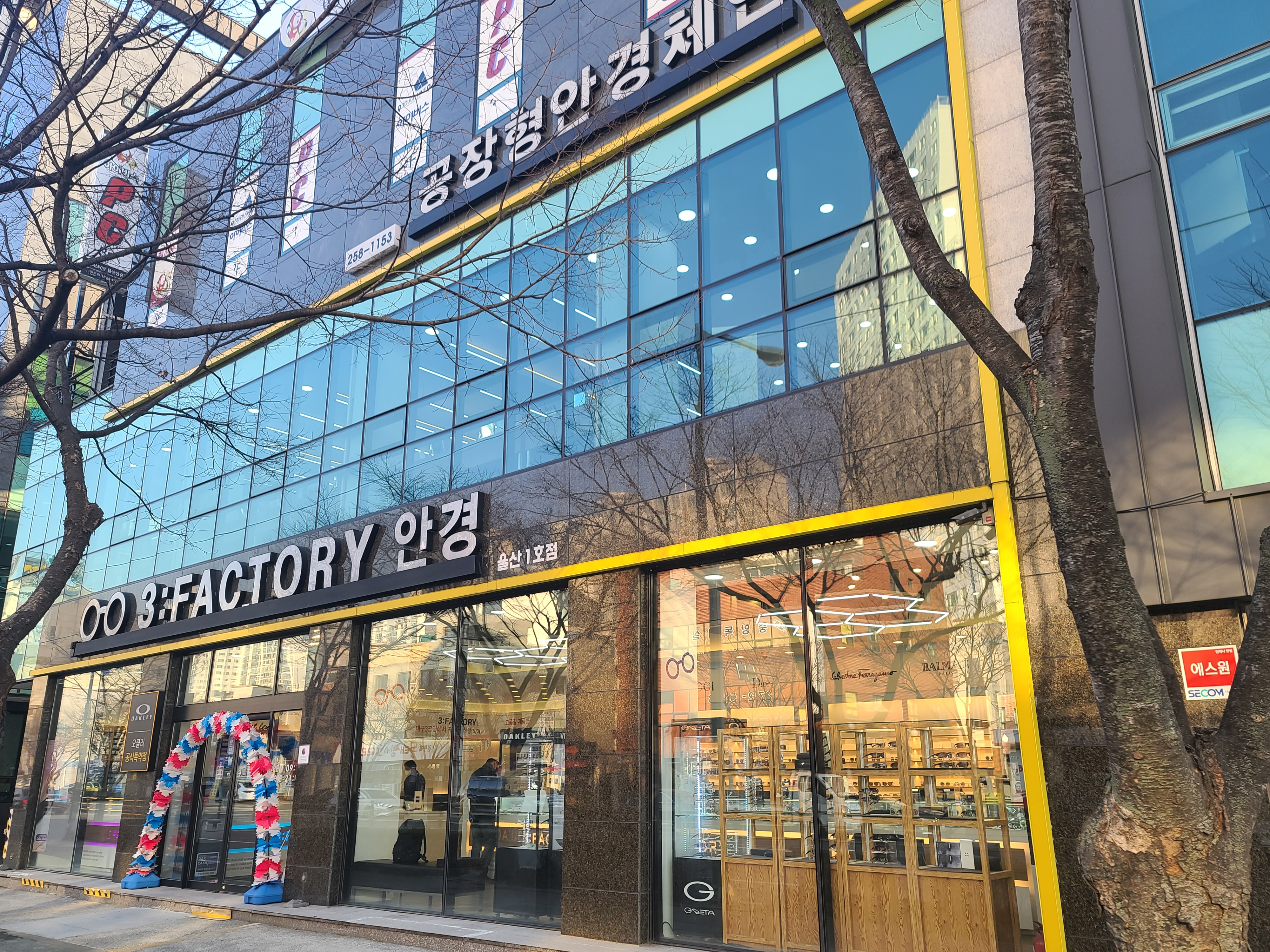 쓰리팩토리 위드렌즈 울산1호점