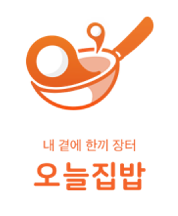 오늘집밥