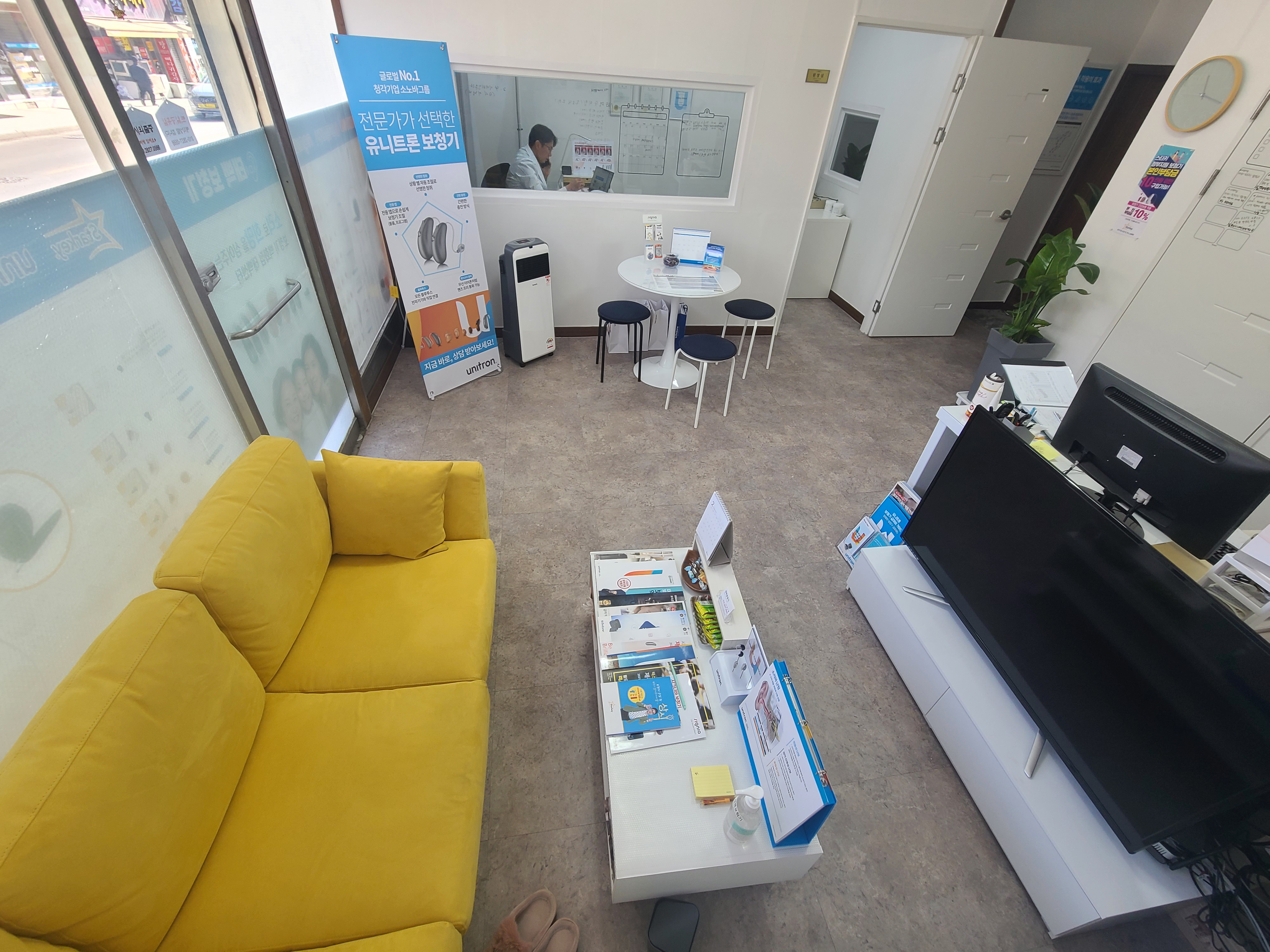 태백보청기 대표 이미지