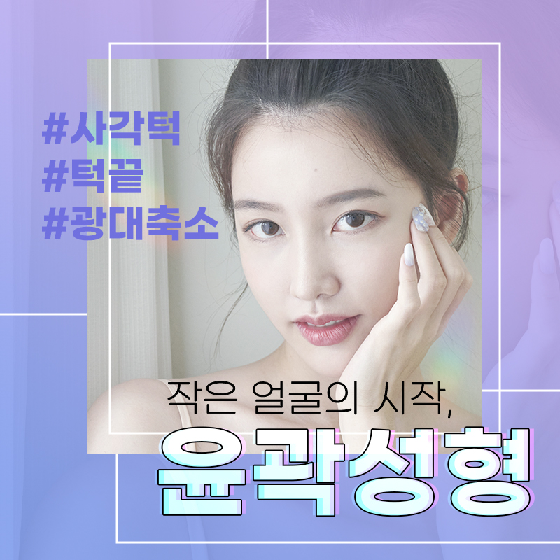 제이케이성형외과의원 대표 이미지