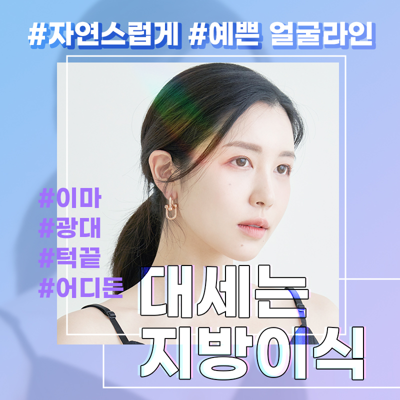 제이케이성형외과의원 대표 이미지