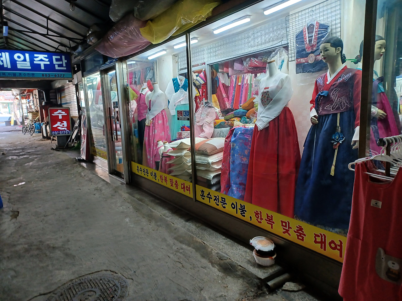 제일주단