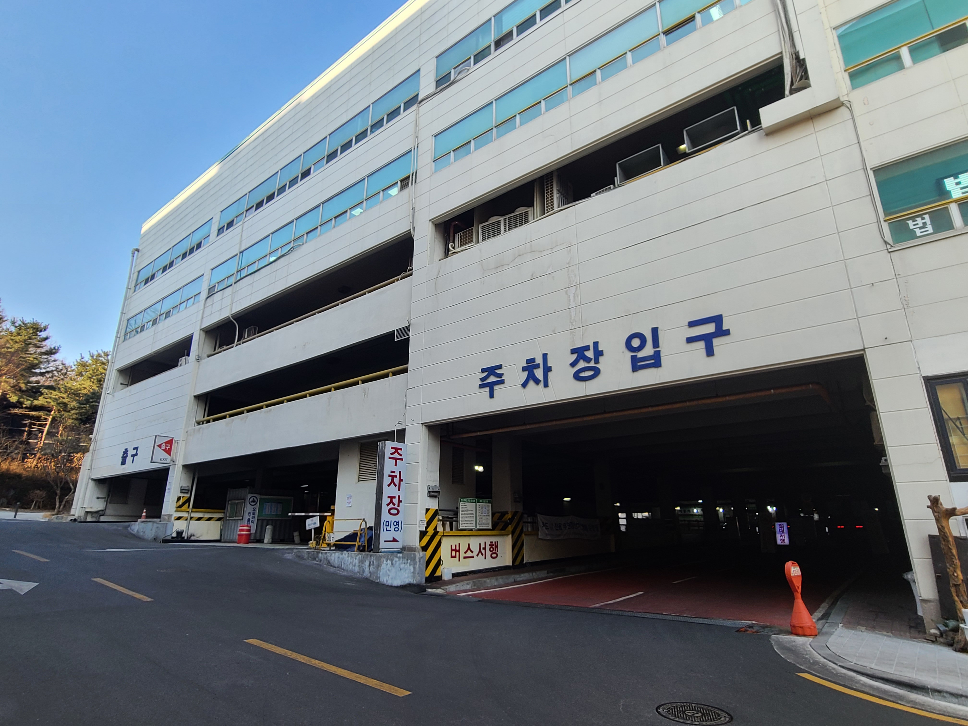 양재역민영주차장