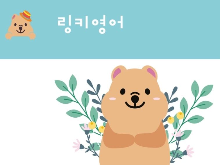 링키홈 다정e편한세상푸르지오점