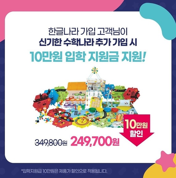 한솔교육 강남지점