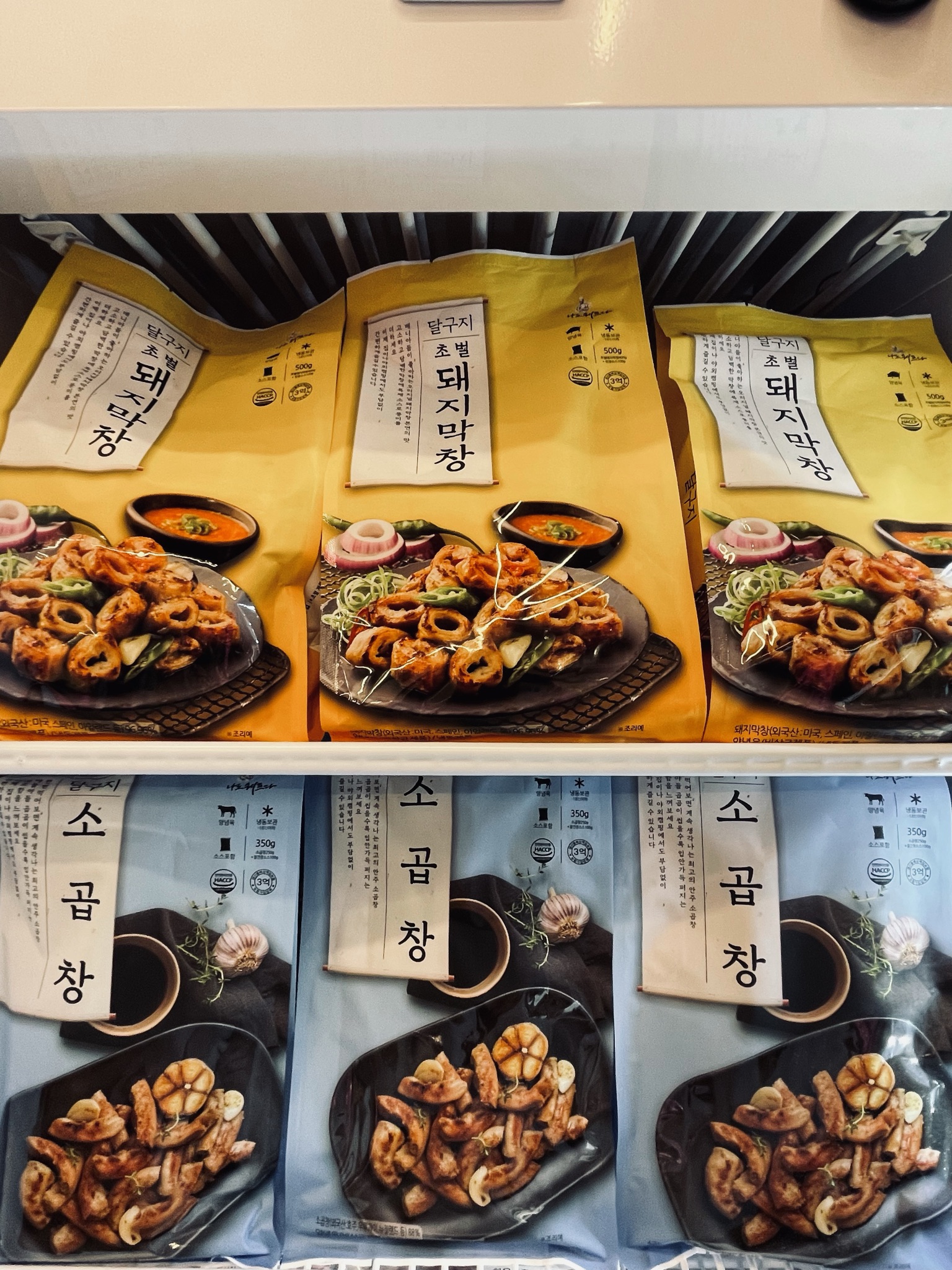 청년미트 성성점
