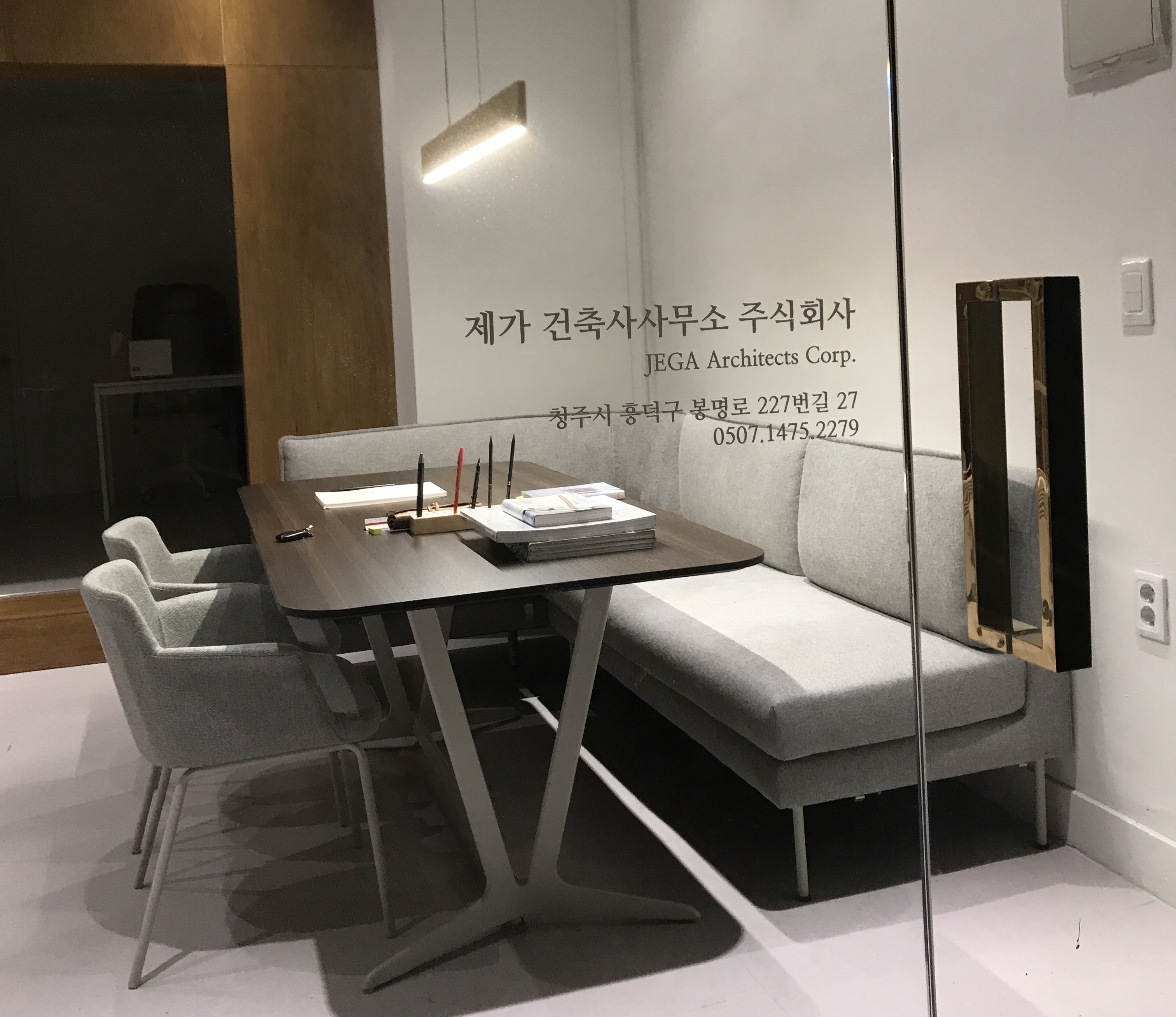 제가건축사사무소