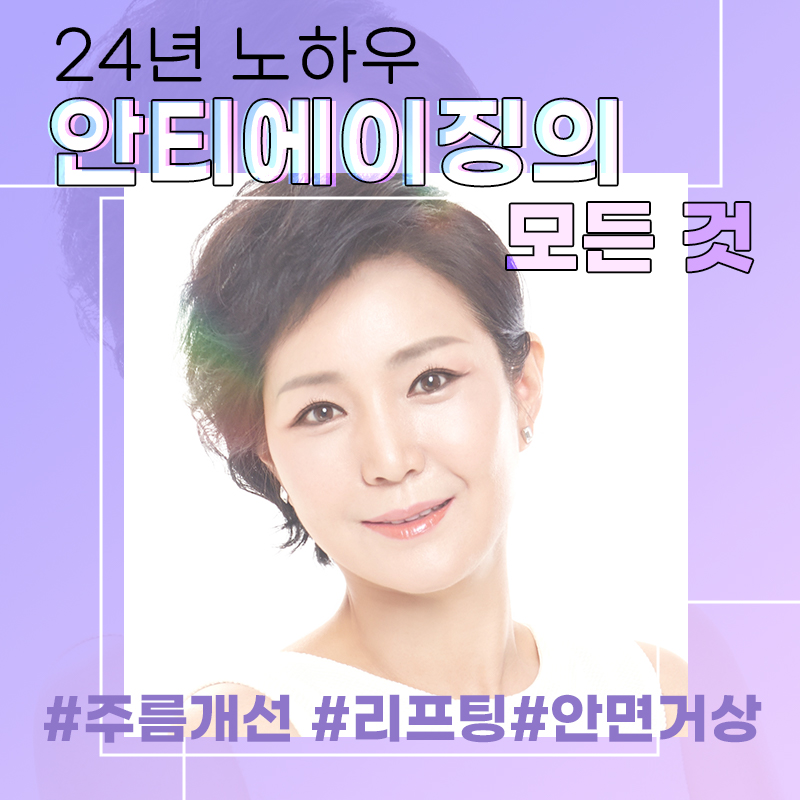 JK성형외과 대표 이미지