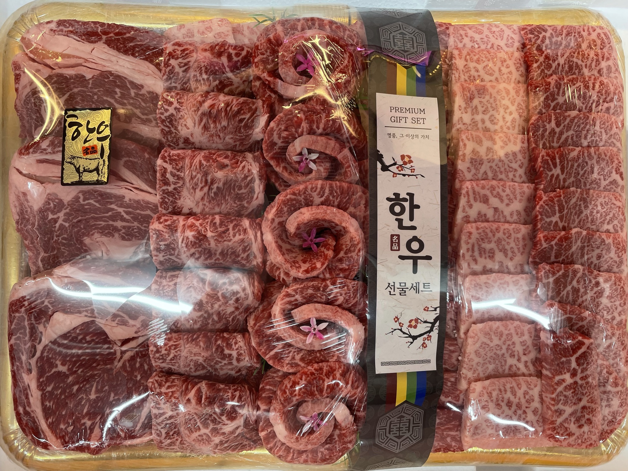 청년미트 성성점
