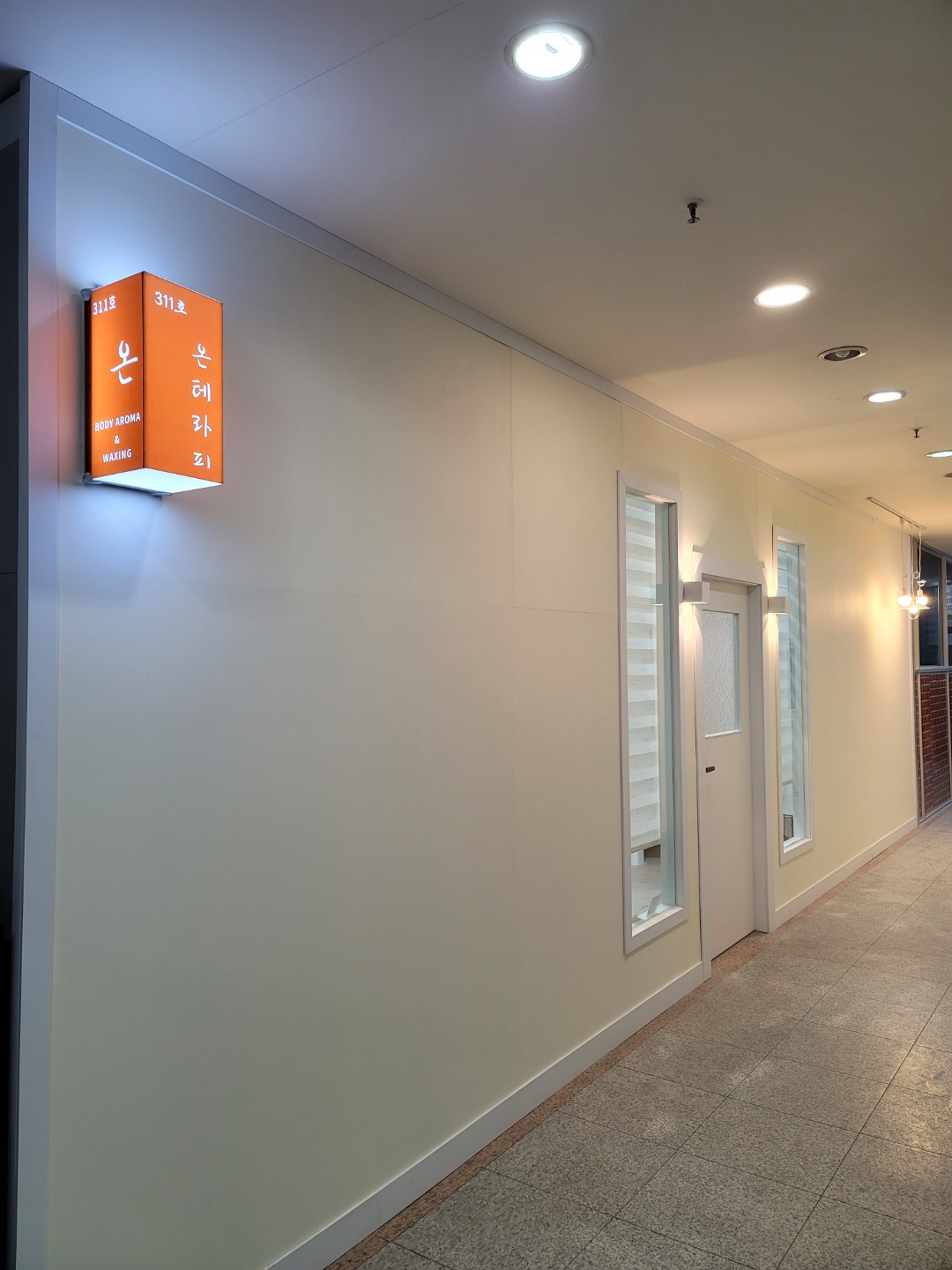 온테라피 photo 3