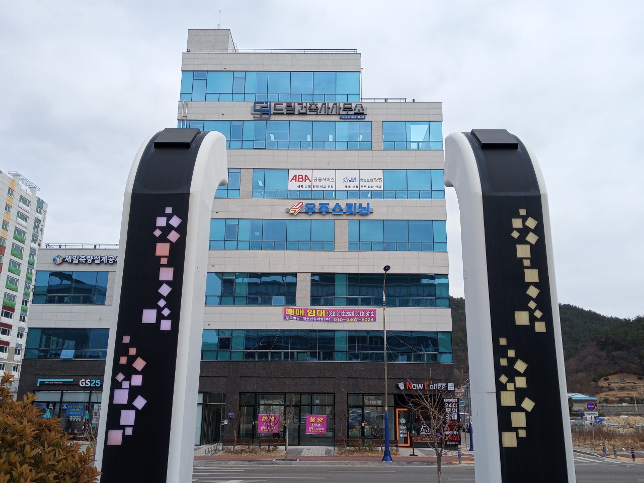 드림건축사사무소