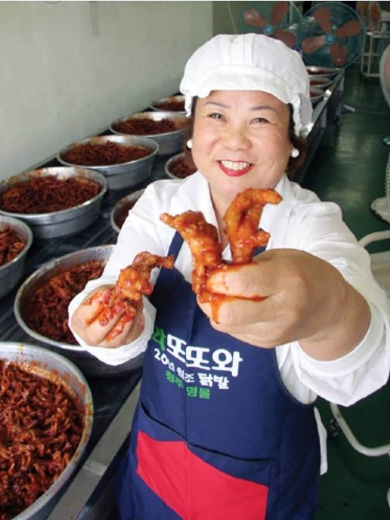 또또와닭발 청주본점