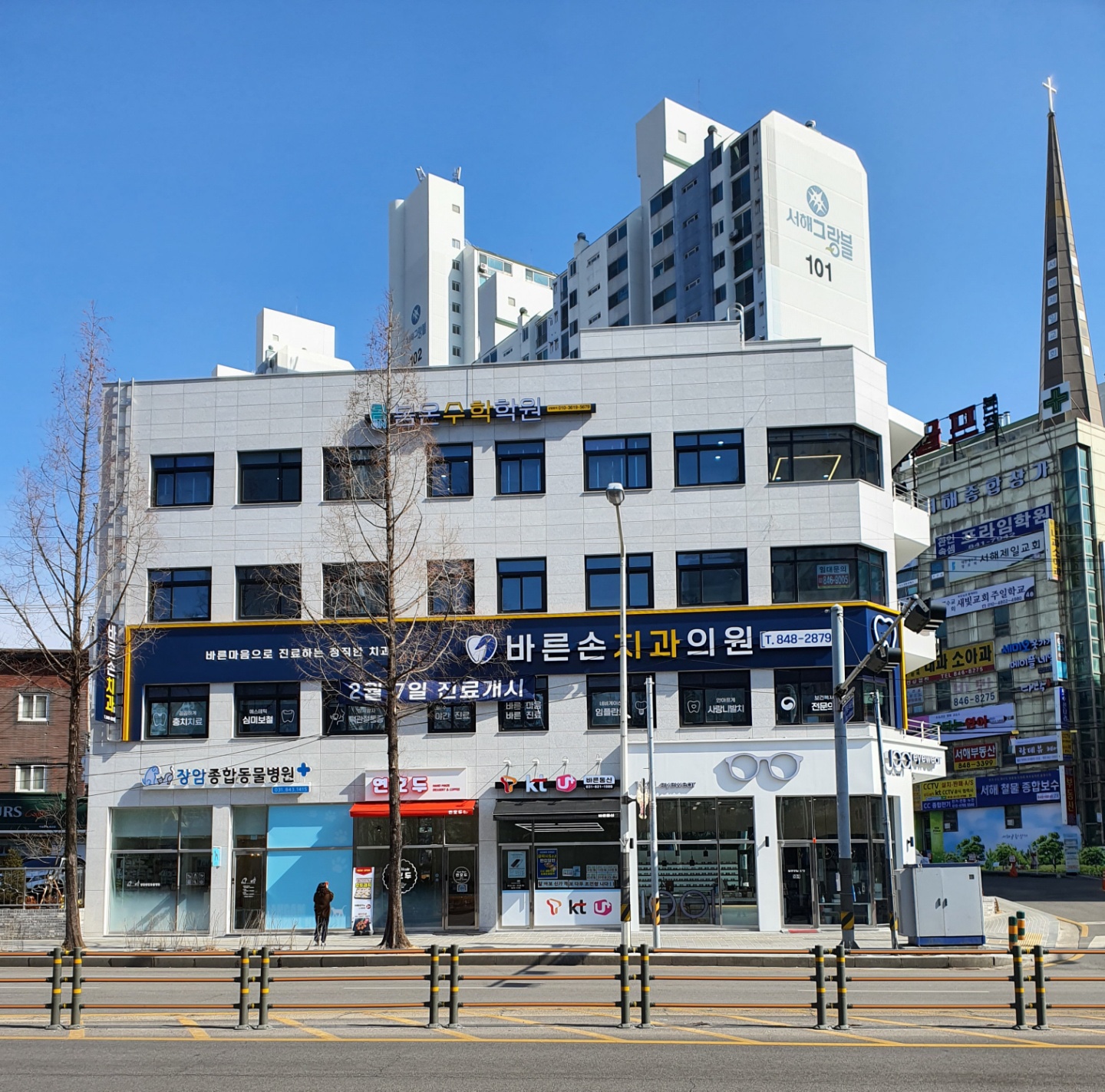 바른손치과의원 대표 이미지