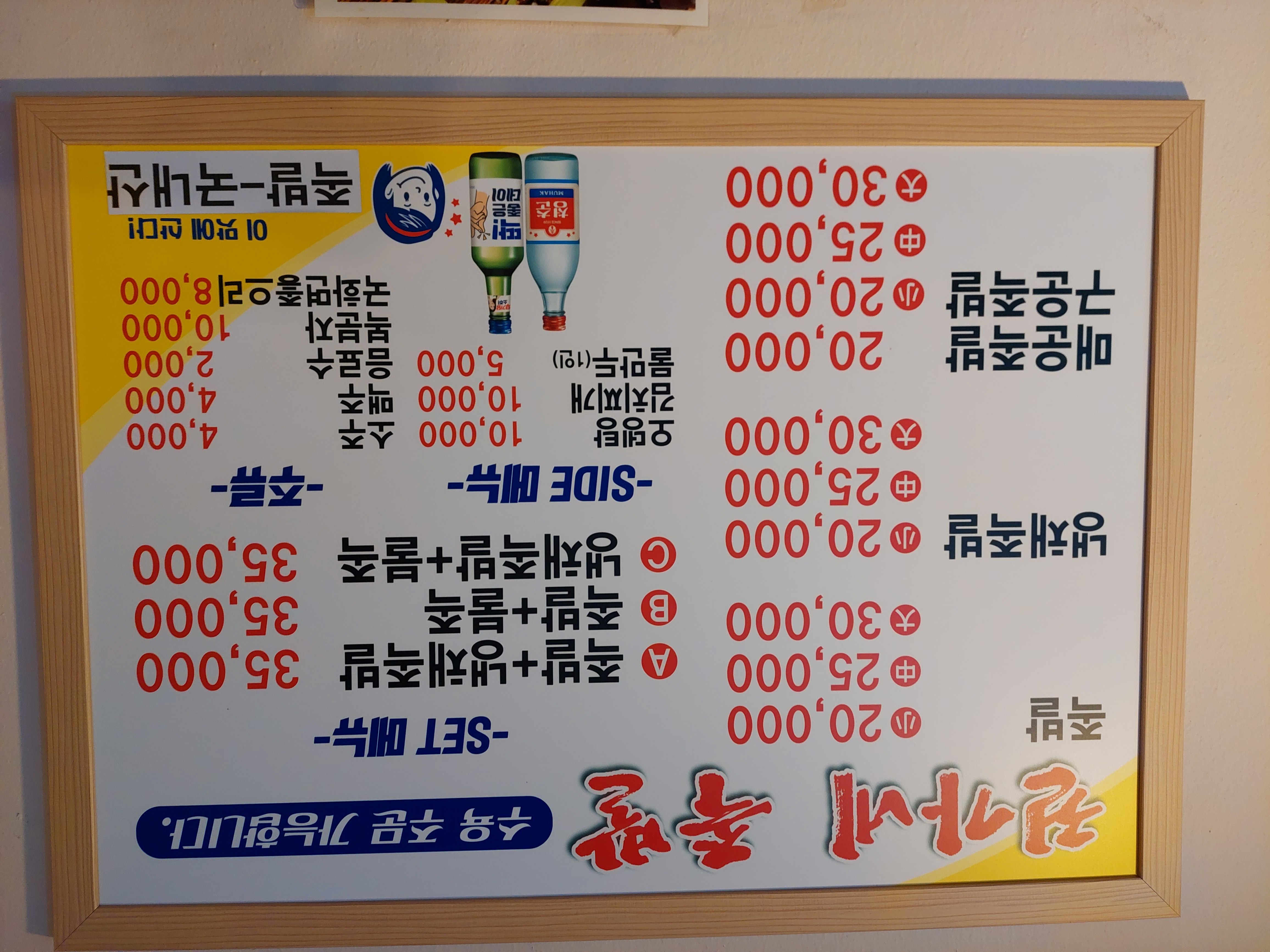 권가네 족발
