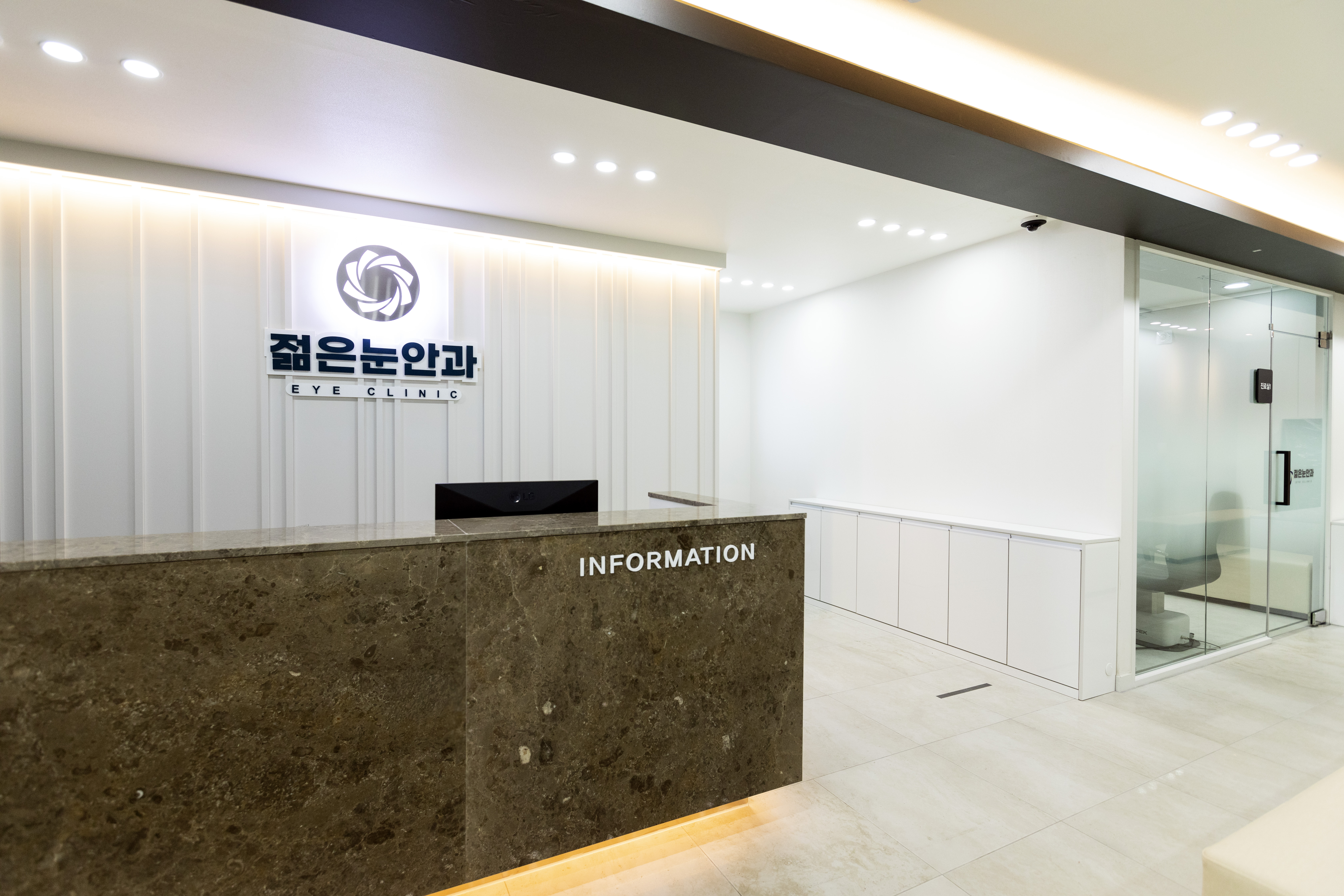 젊은눈안과의원