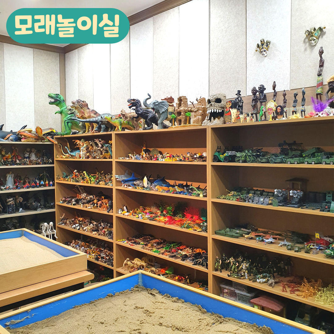 산본공감심리발달센터 대표 이미지