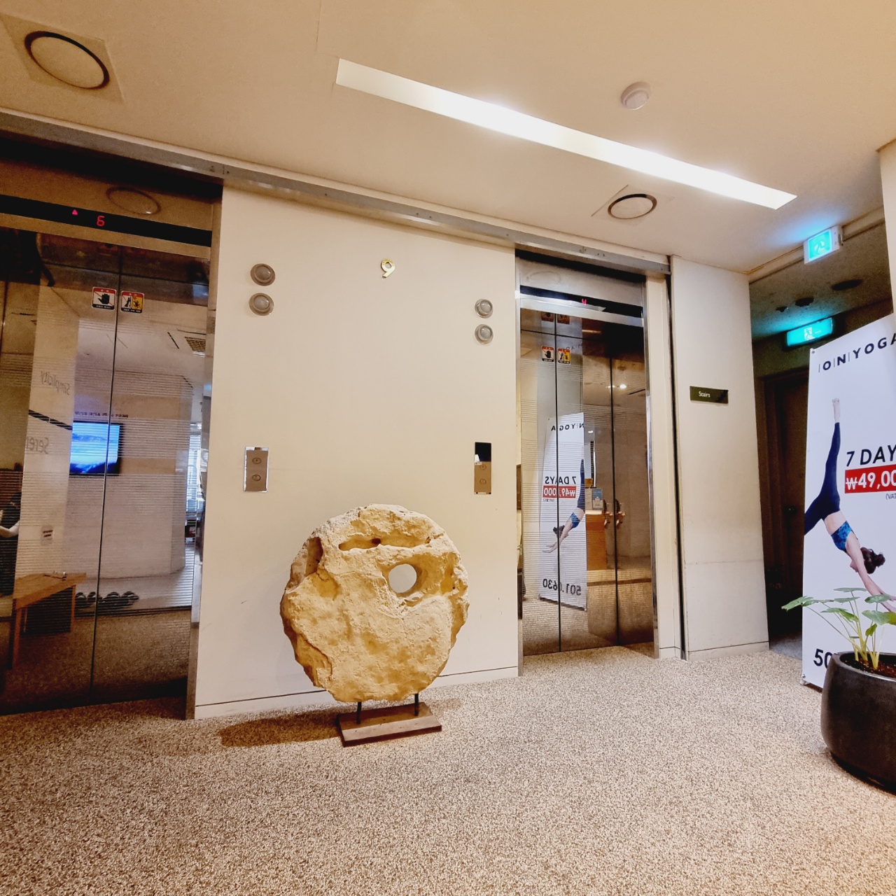 오앤 요가 필라테스 대표 이미지