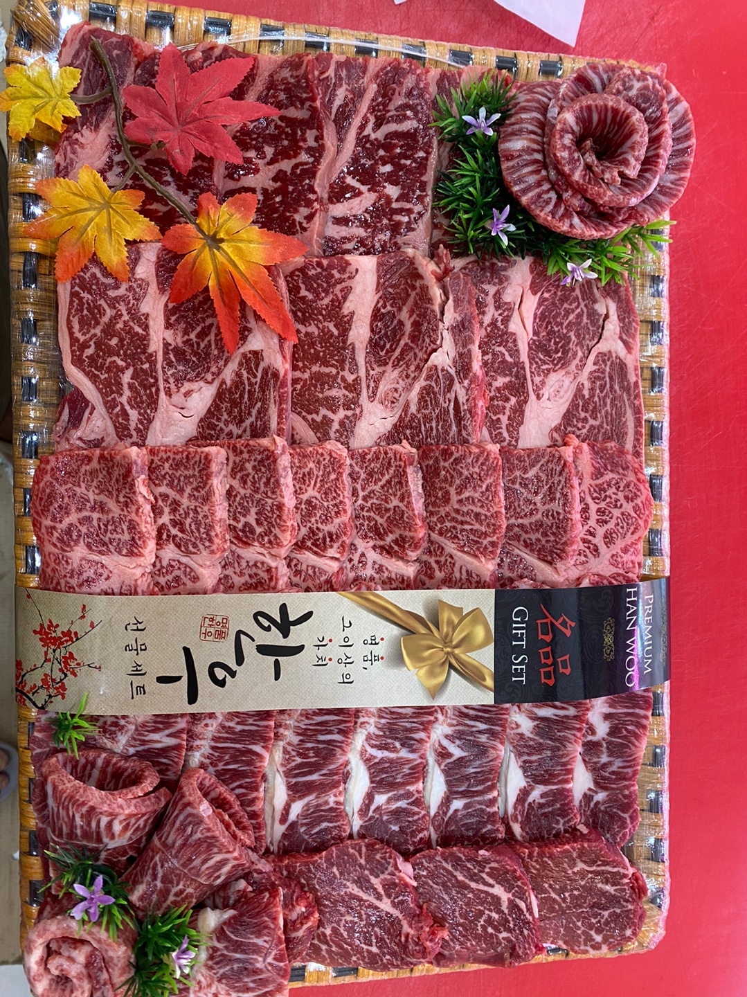 형제한우