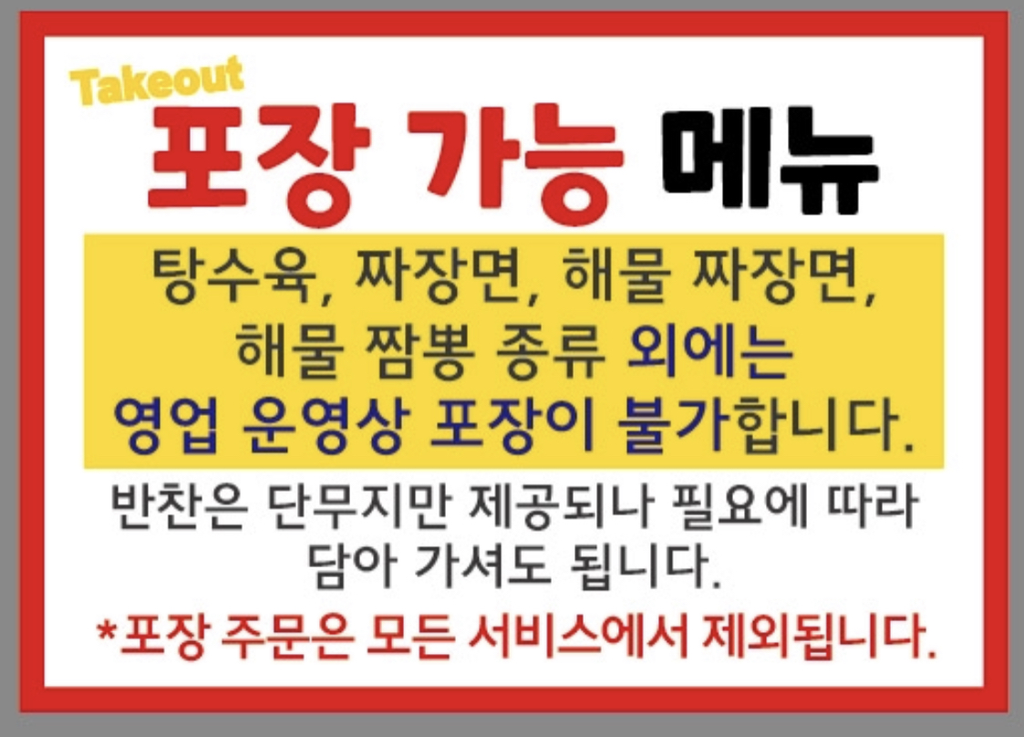 선차이나본점