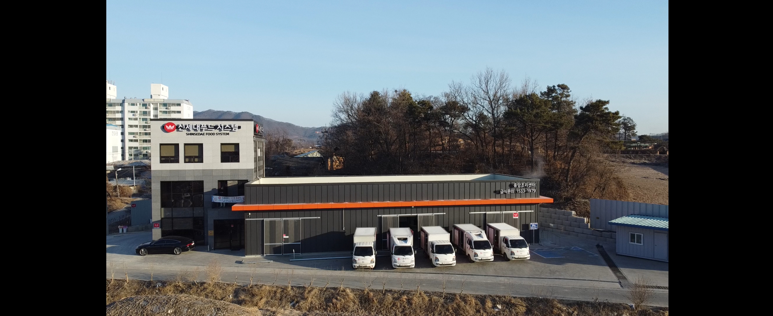 신세대푸드시스템