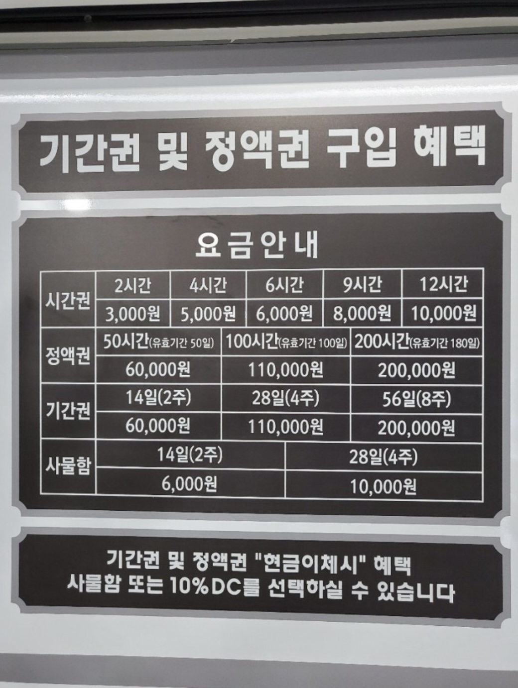 업체사진