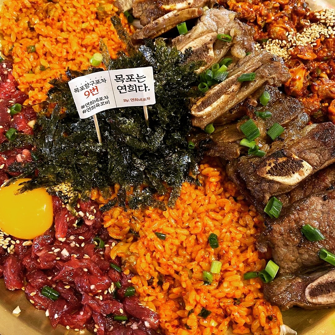 목포연희네포차 목포항구포차9호점 전라 애견맛집
