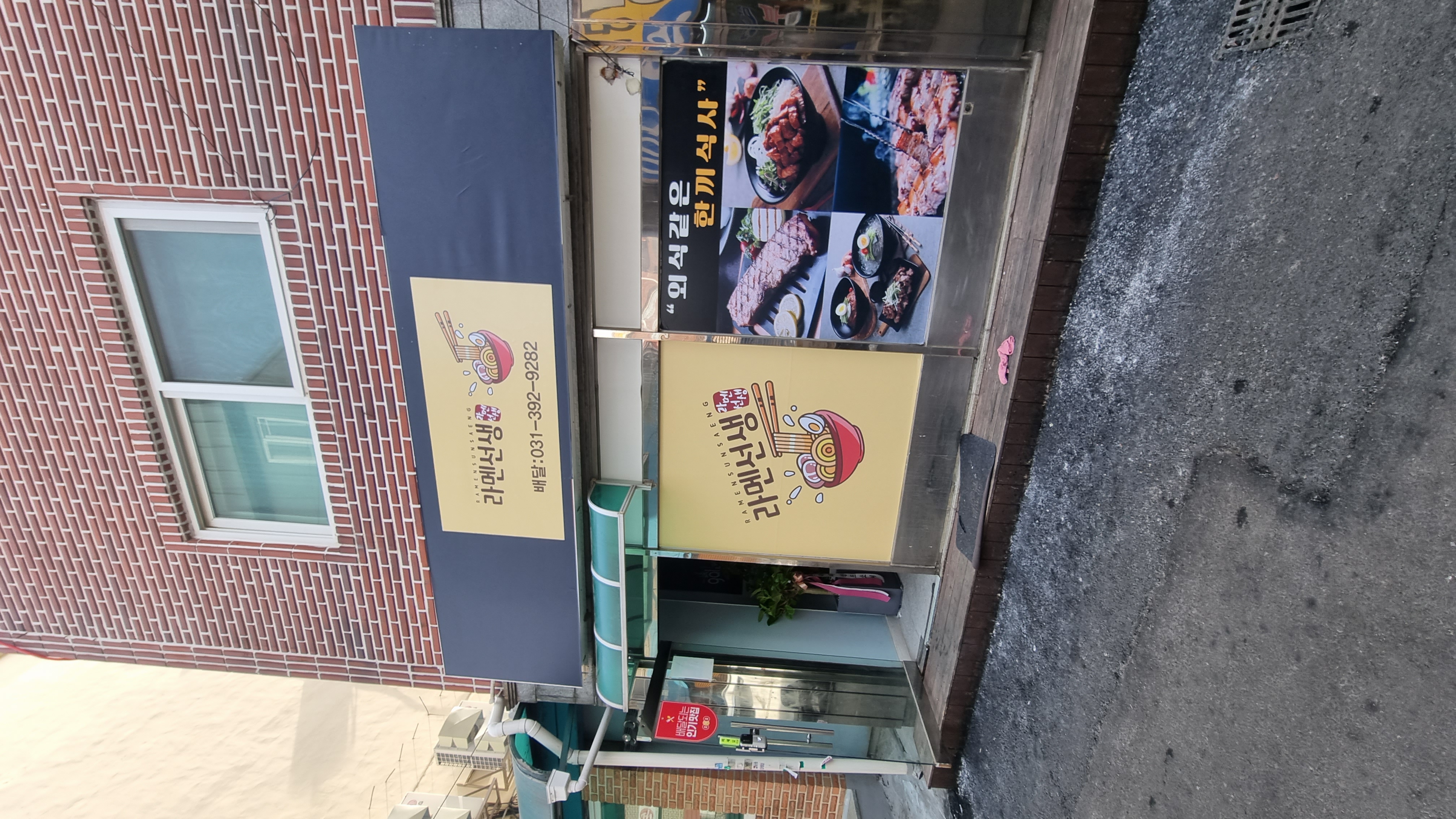 비디에스푸드