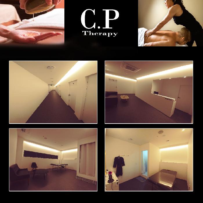 CP테라피