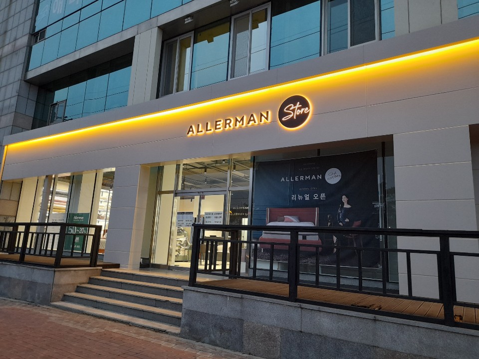 알레르망스핑크스 마산월영점