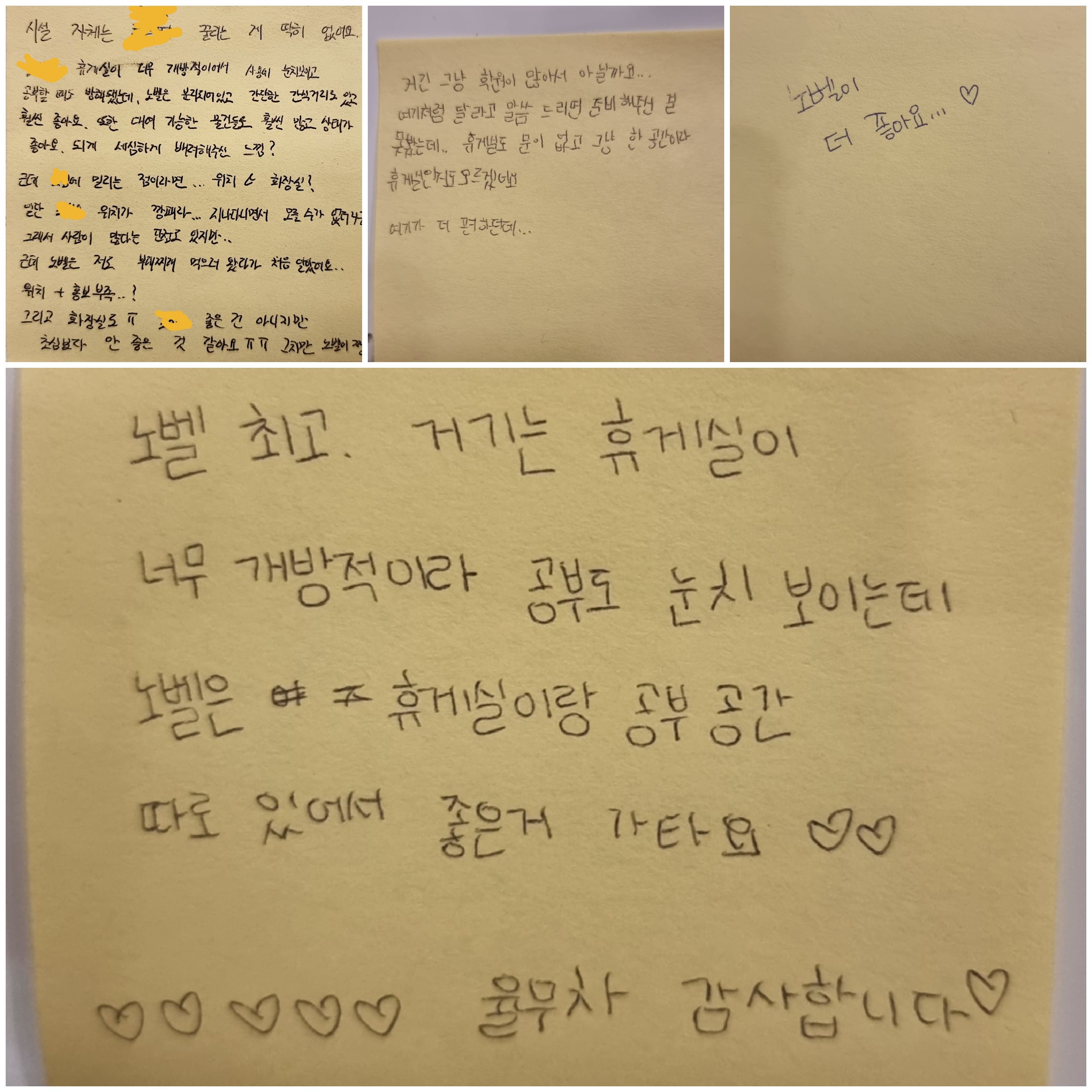 업체사진