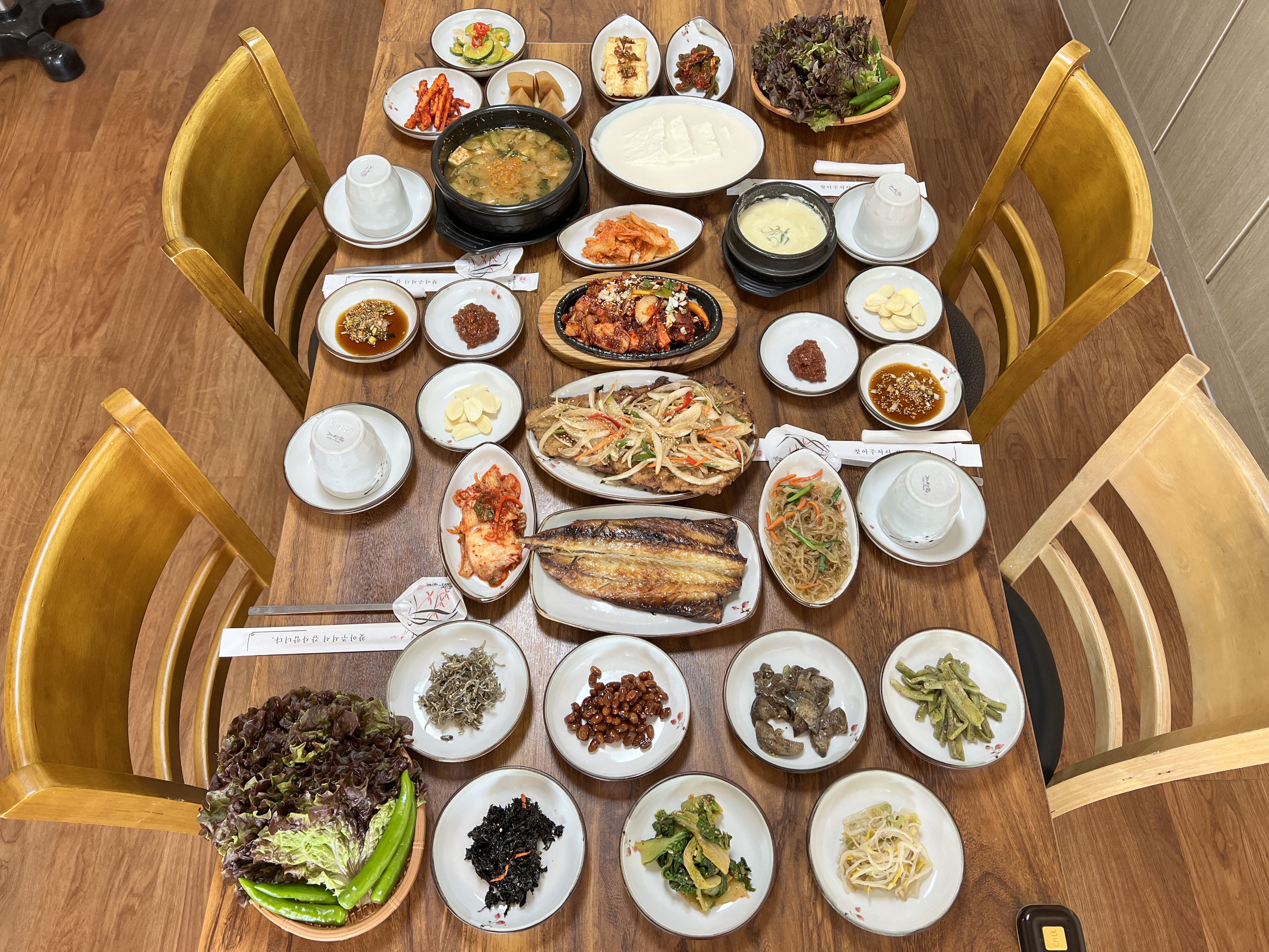 두부고을해마루 설명사진