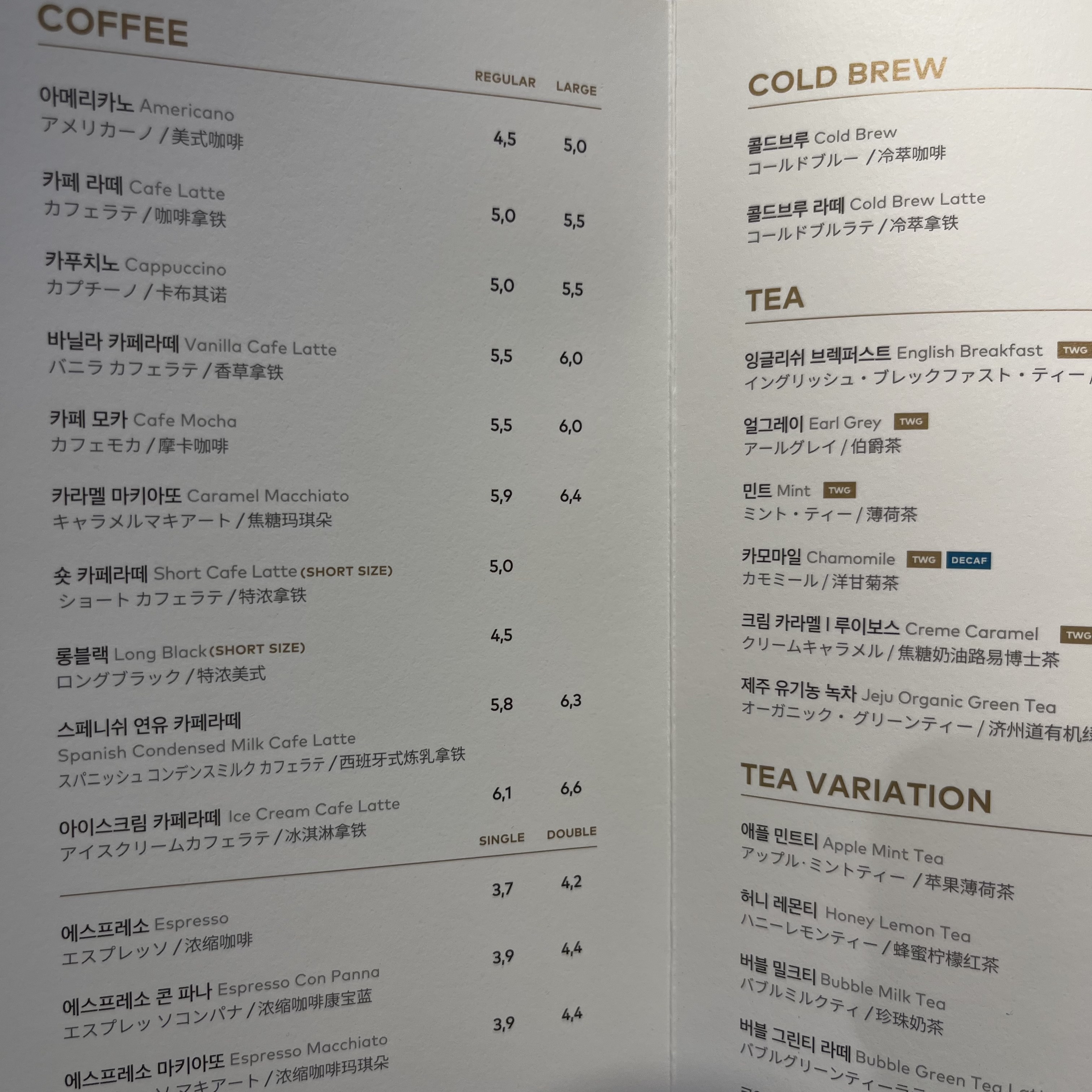 투썸플레이스 서충주신도시점