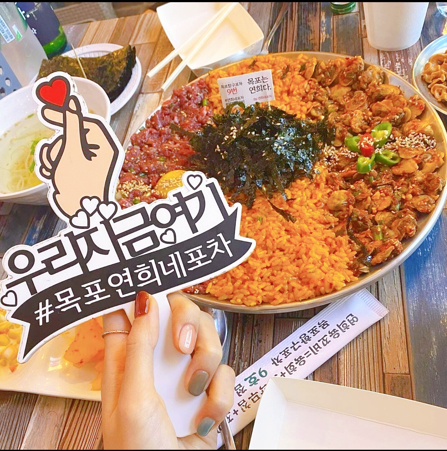 목포연희네포차 목포항구포차9호점 3
