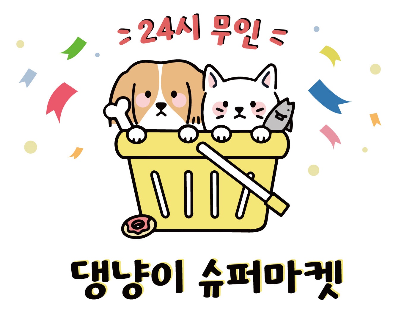주변 가볼만한 곳