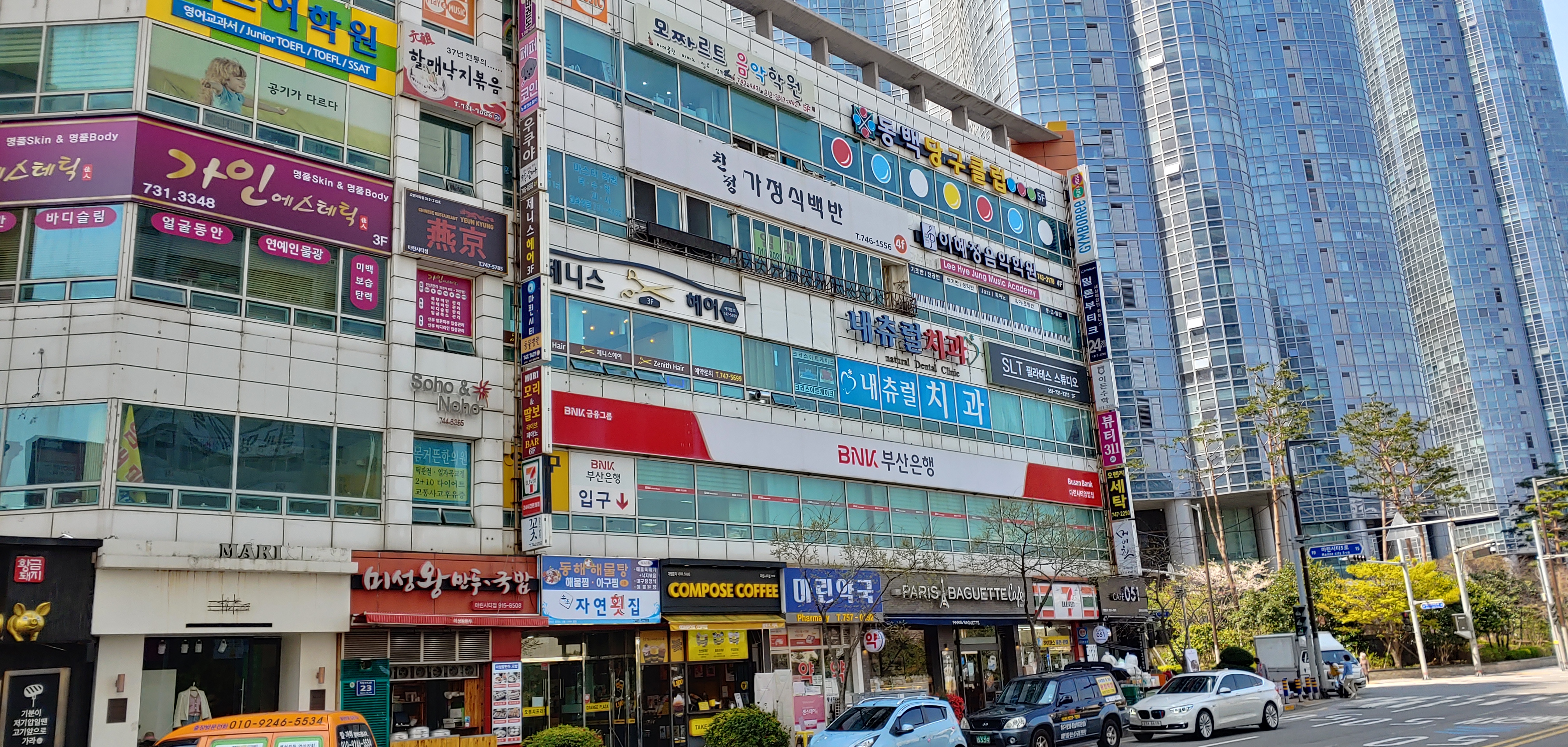 내츄럴치과의원 대표 이미지