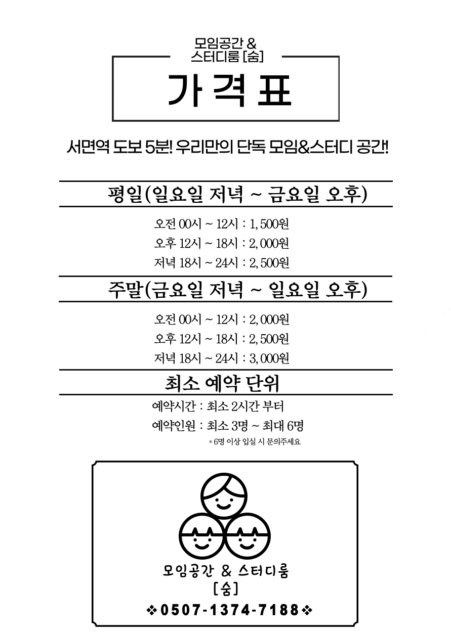 업체사진