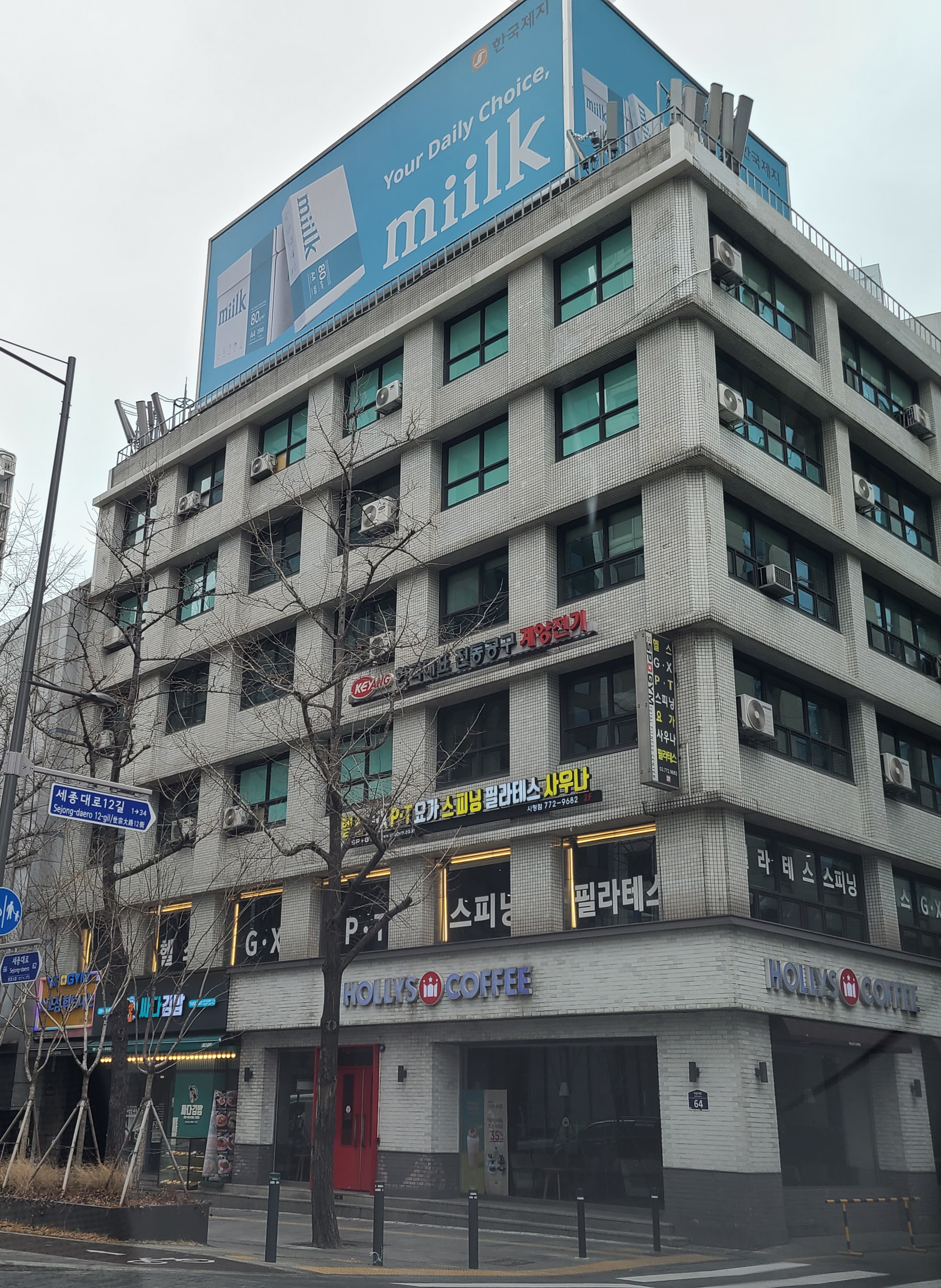 싸다김밥 시청역점