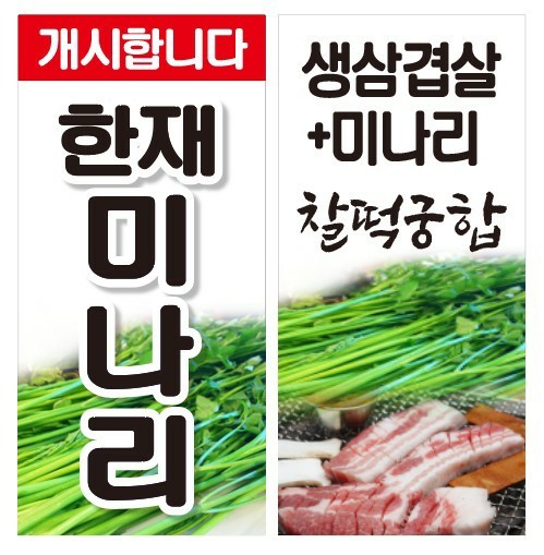 고고돼지