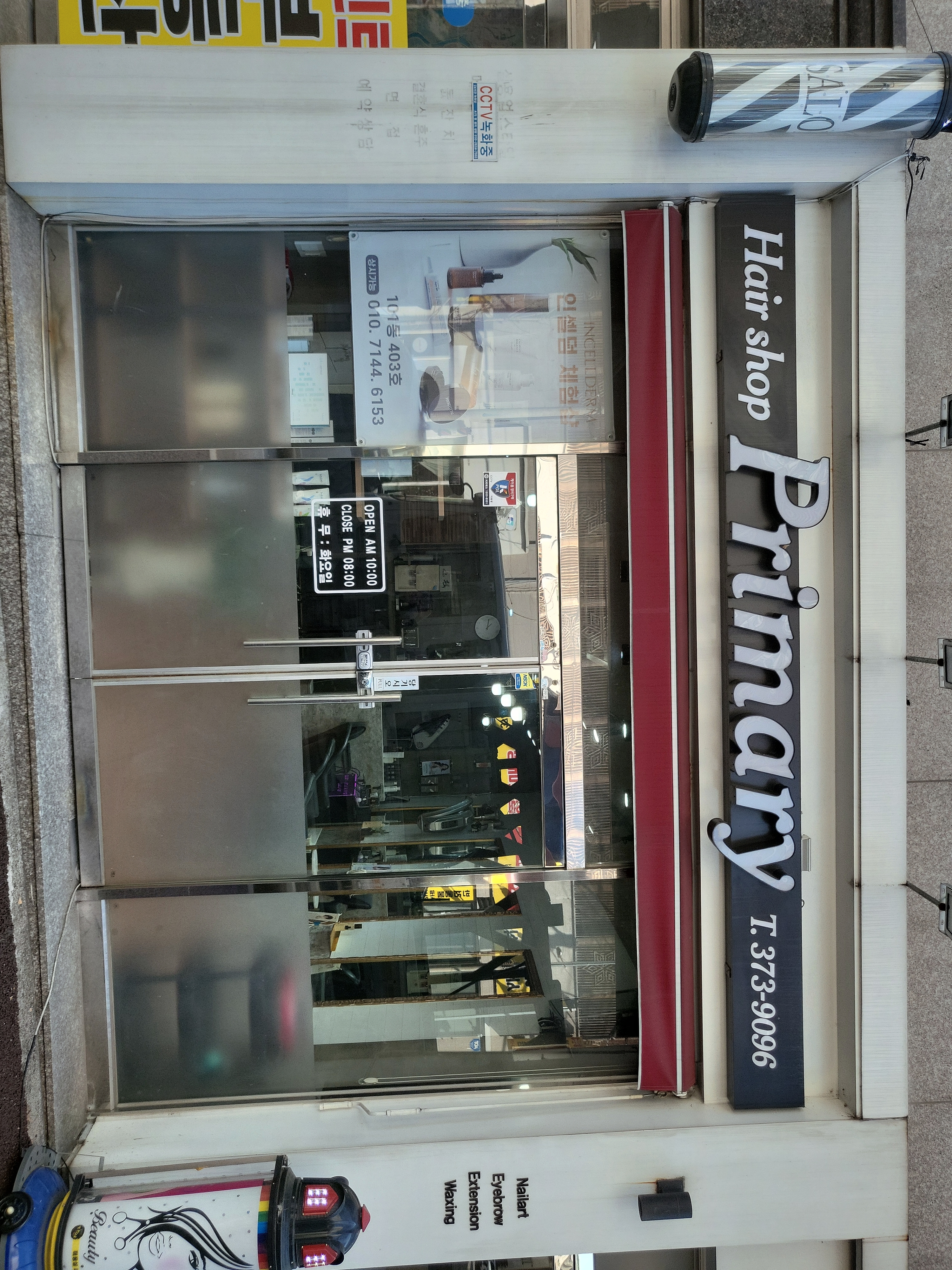 프라이머리 대표 이미지