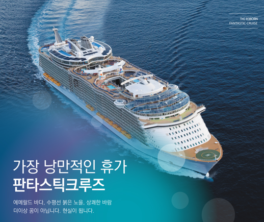 더리본