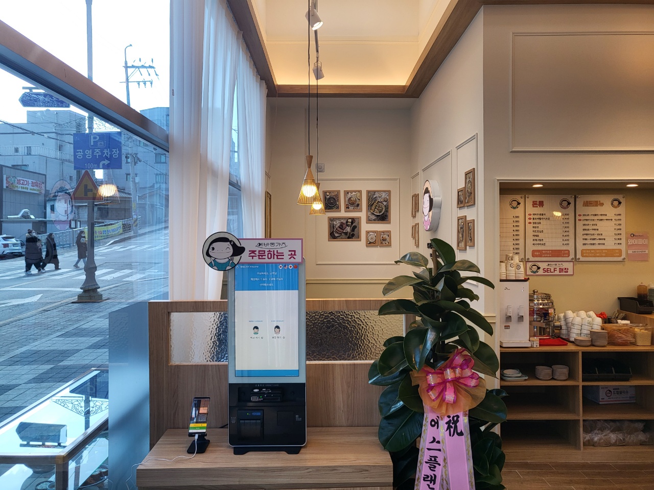 에바돈가츠 포천송우점 대표 이미지