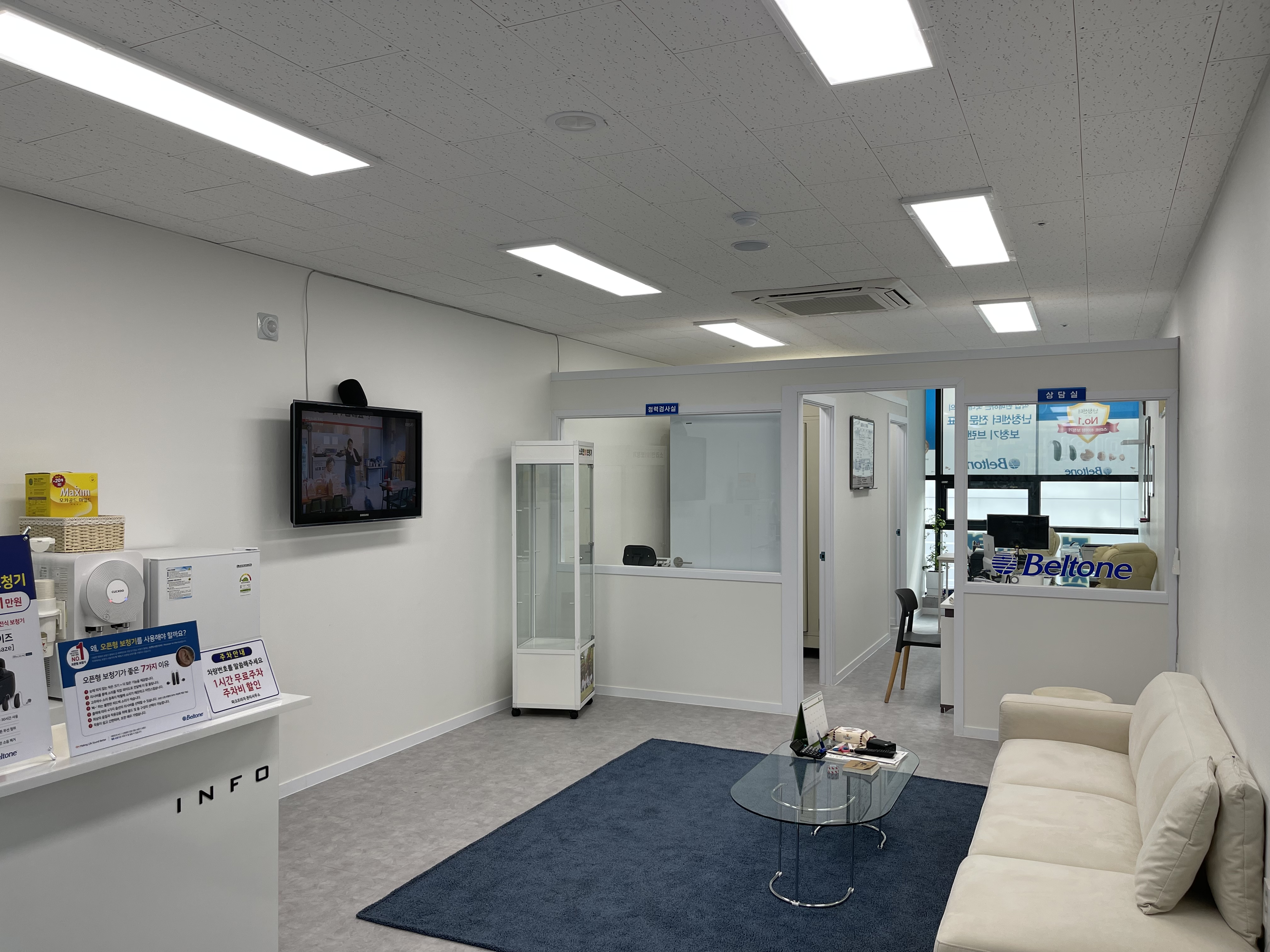 벨톤보청기 안산지사 대표 이미지