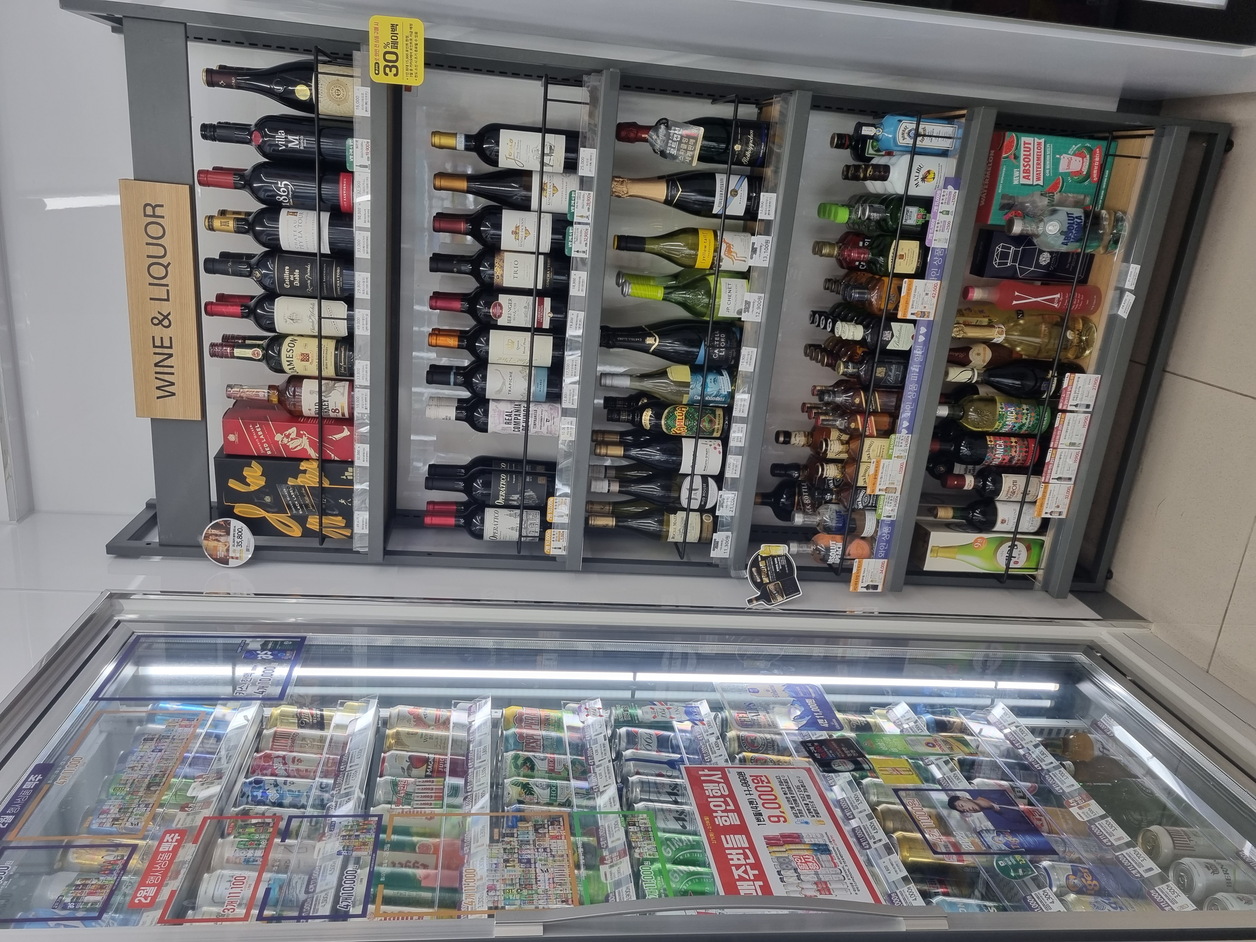 GS25 가좌진주점