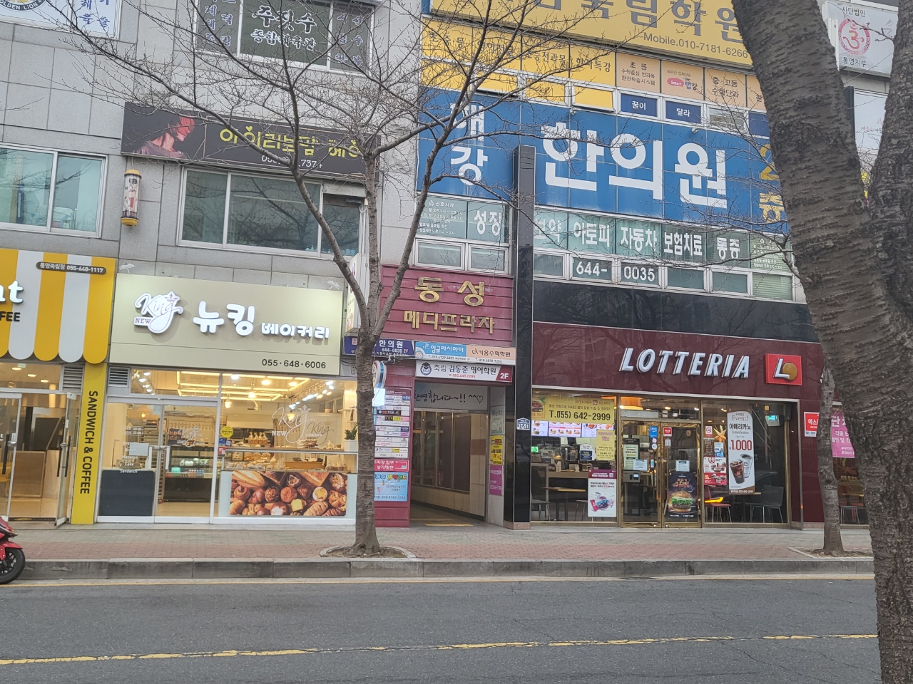 뉴킹베이커리