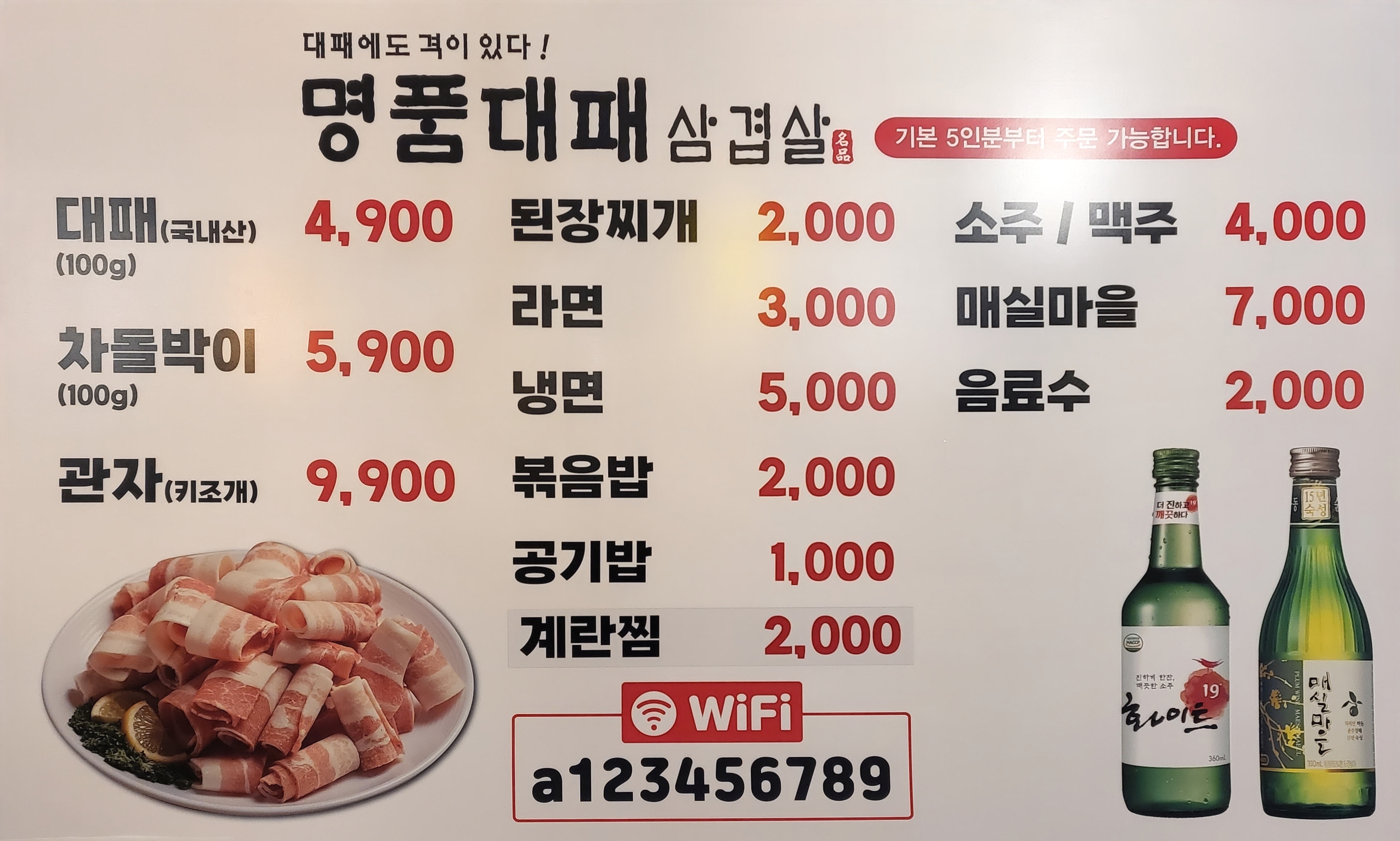명품대패