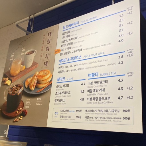 이디야커피 수원호매실점