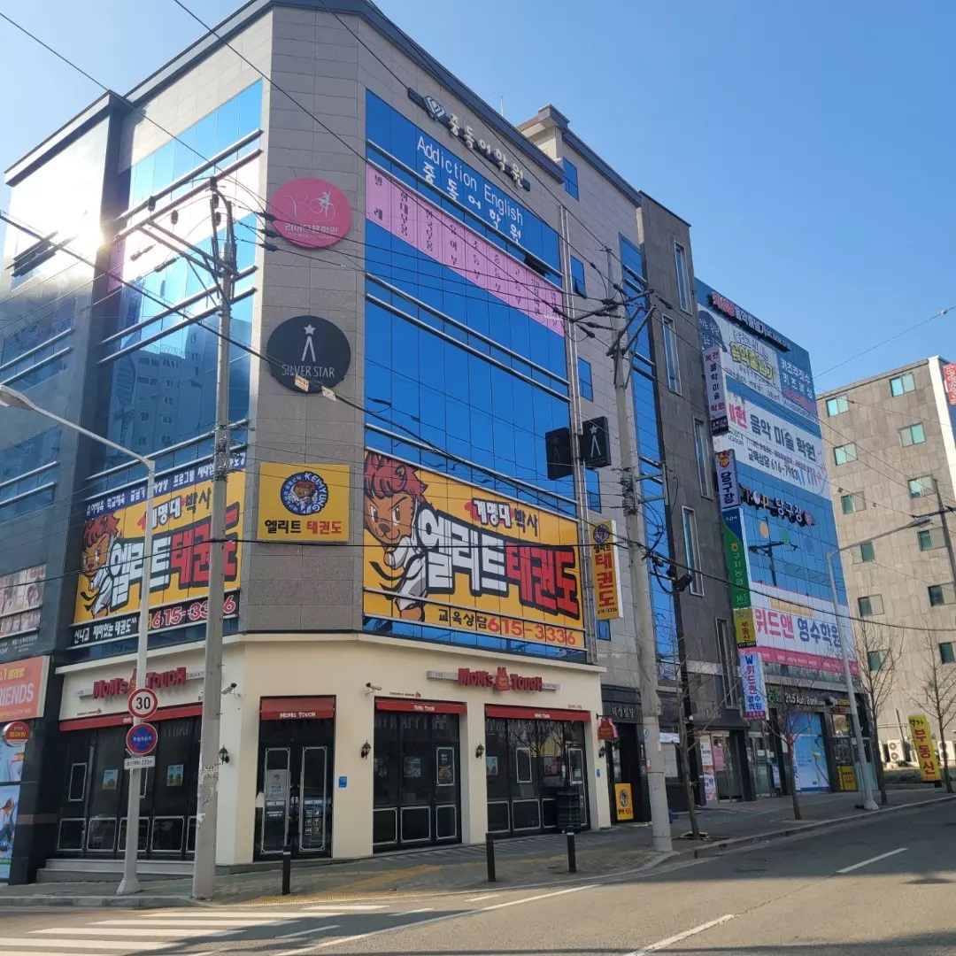 리아무용학원 구지점