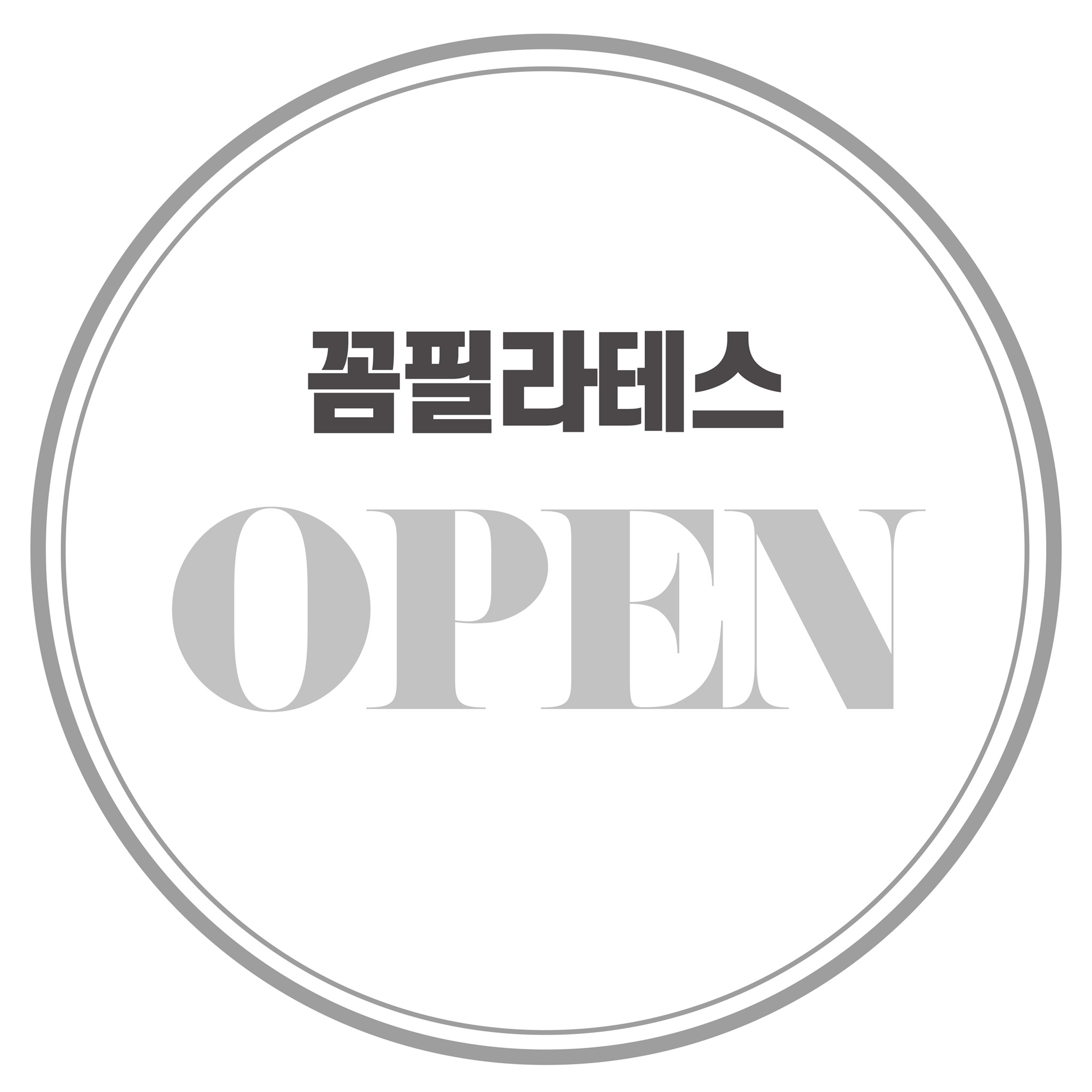 꼼필라테스 대표 이미지