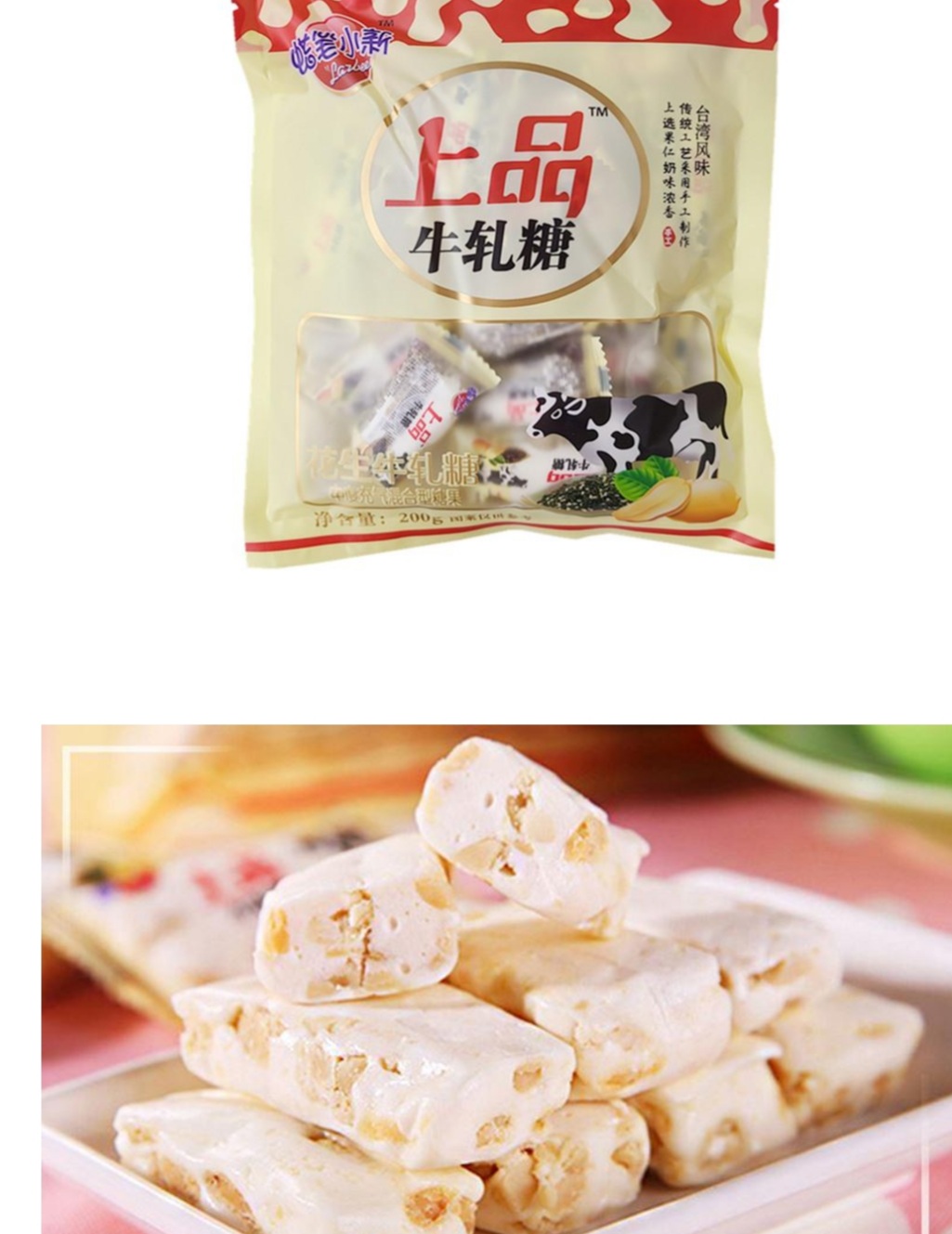 하나중국식품마트