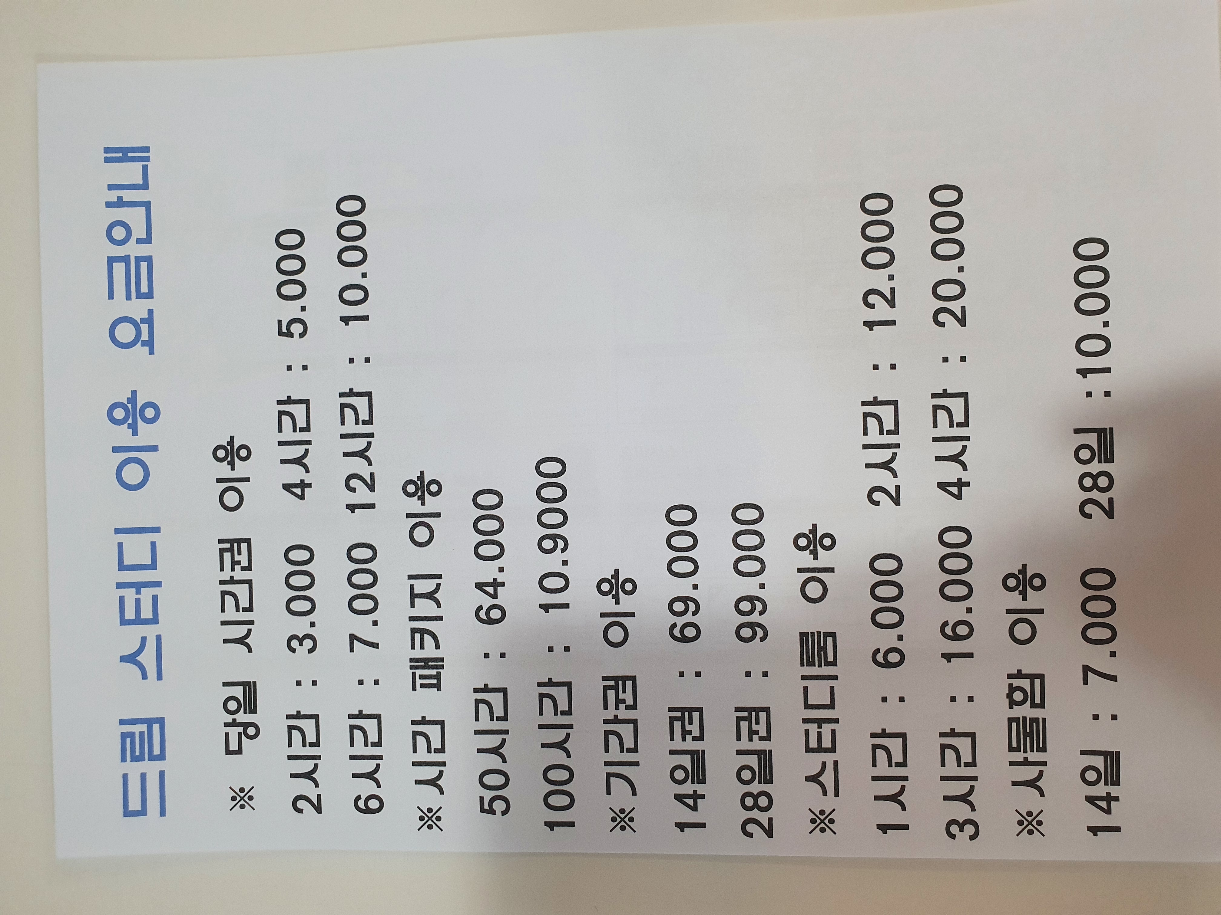업체사진
